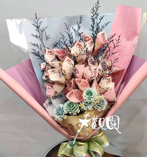 幸福的味道 鈔票花束 情人節花禮 生日花束
