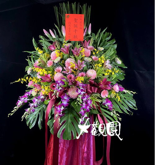 高架藝術花籃 喜慶花籃 祝賀花籃